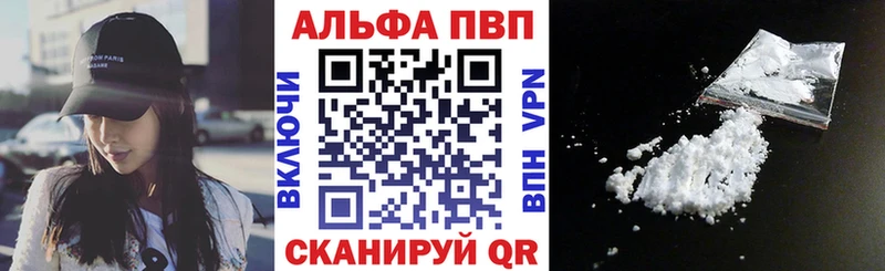 Alpha-PVP Crystall  наркотики  Новый Оскол 