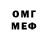 Амфетамин 98% ALENNNCHIK