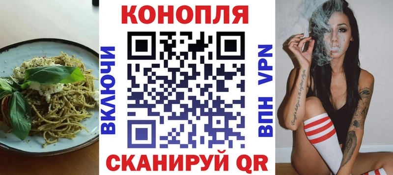 Canna-Cookies конопля  Новый Оскол 
