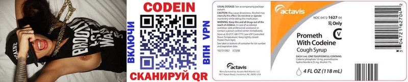 Кодеиновый сироп Lean напиток Lean (лин)  цены   Новый Оскол 