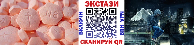 Ecstasy XTC  наркотики  Новый Оскол 