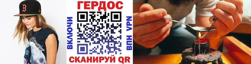 OMG как зайти  Новый Оскол  ГЕРОИН Афган 
