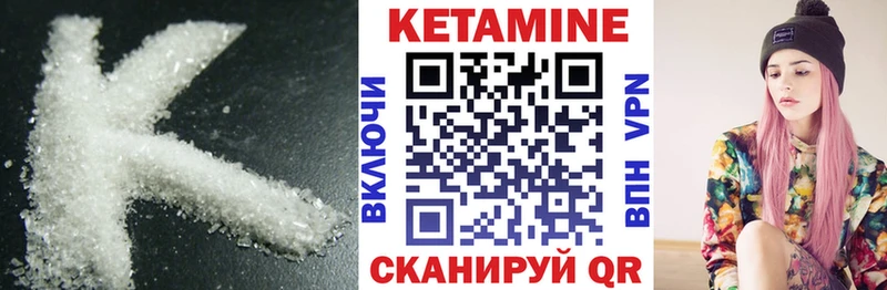 как найти закладки  Новый Оскол  КЕТАМИН ketamine 