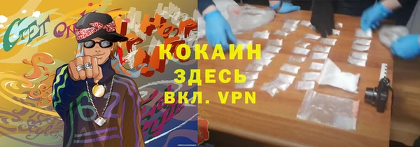 наркотики Балахна