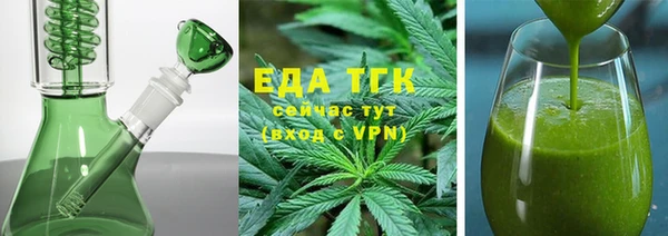 соль ск Балабаново