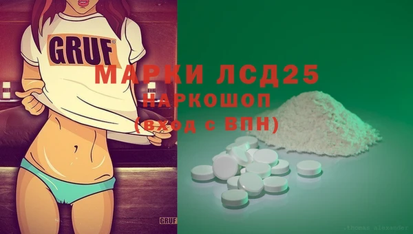 наркотики Балахна