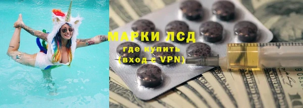 наркотики Балахна