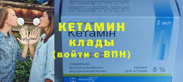 соль ск Балабаново