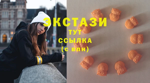 соль ск Балабаново