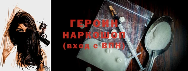 соль ск Балабаново