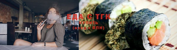 соль ск Балабаново