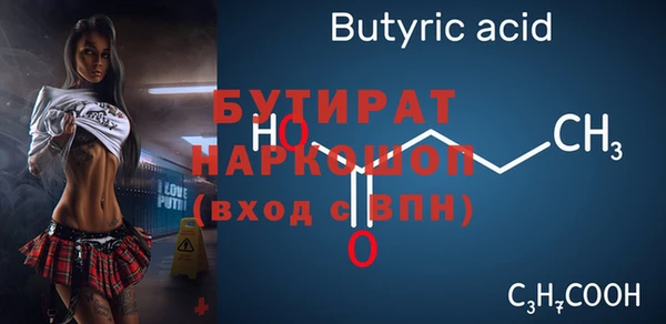 дурь Баксан