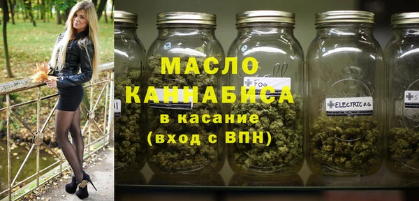 наркотики Балахна