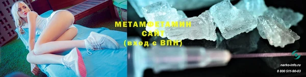 соль ск Балабаново