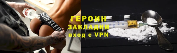 соль ск Балабаново