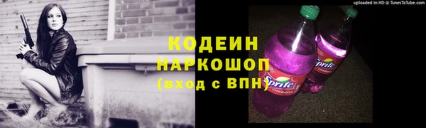 наркотики Балахна