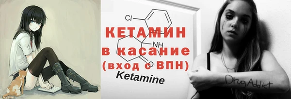 соль ск Балабаново