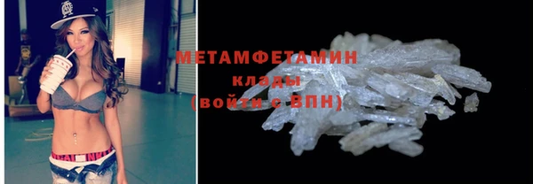 соль ск Балабаново