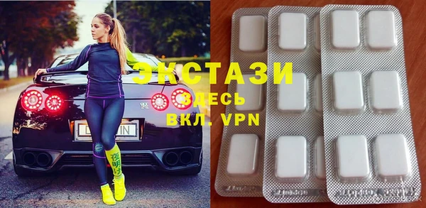соль ск Балабаново