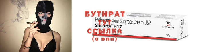 дурь Баксан