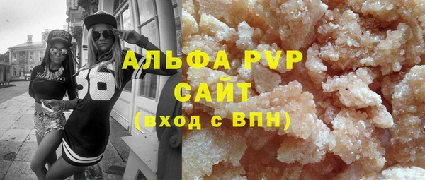 соль ск Балабаново