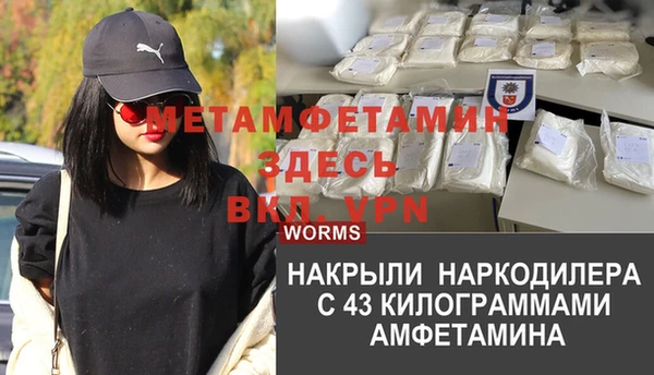 наркотики Балахна