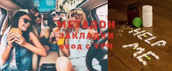 наркотики Балахна