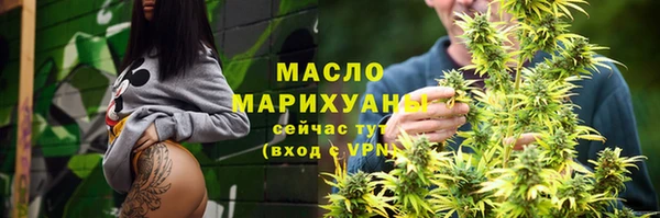 наркотики Балахна
