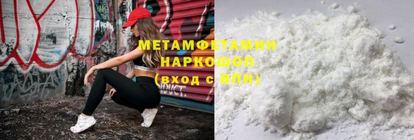 наркотики Балахна
