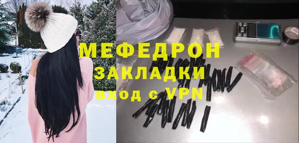 соль ск Балабаново