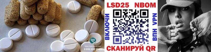 где купить наркоту  Новый Оскол  ЛСД экстази ecstasy 
