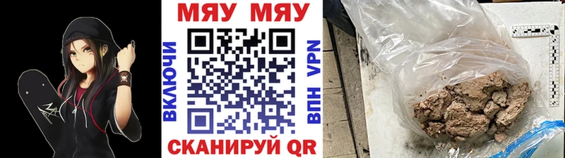 MEGA сайт  площадка клад  Меф 4 MMC  Новый Оскол 