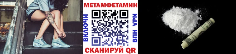 наркота Новый Оскол Метамфетамин винт