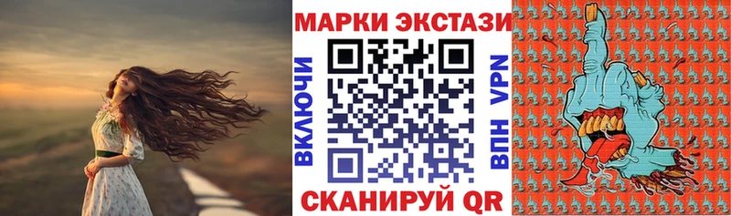 дарк нет какой сайт  Новый Оскол  Марки 25I-NBOMe 1500мкг  магазин   