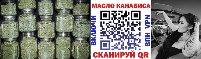 Дистиллят ТГК гашишное масло  гидра сайт  Новый Оскол 